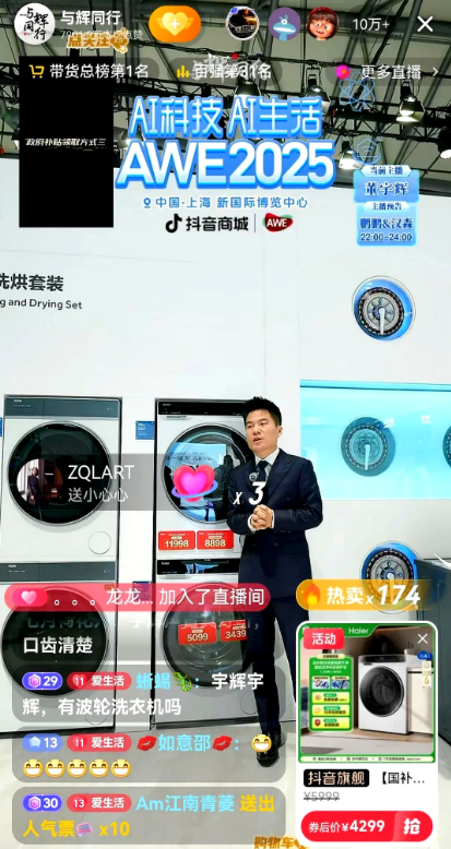 微信图片_2025-11-10_134936_033.png 微信图片_2025-11-10_134936_033.png