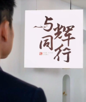 微信图片_2025-11-10_134927_417.png 微信图片_2025-11-10_134927_417.png